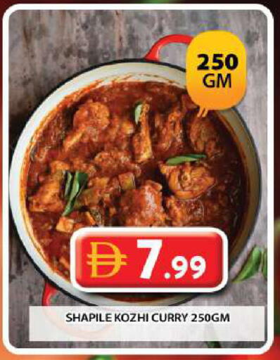 available at جراند هايبر ماركت in الإمارات العربية المتحدة , الامارات - دبي