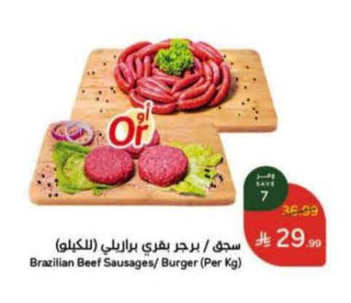 available at Hyper Panda in KSA, Saudi Arabia, Saudi - Tabuk