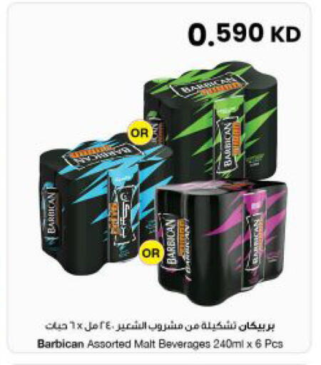 available at مركز سلطان in الكويت - مدينة الكويت