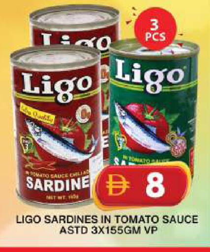 Tomato available at جراند هايبر ماركت in الإمارات العربية المتحدة , الامارات - دبي