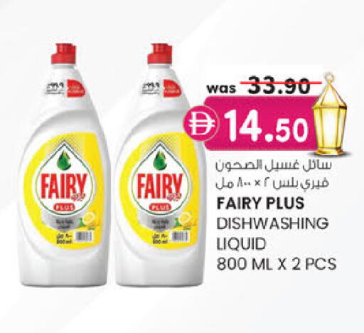 available at K.M Hypermarket in UAE - Sharjah / Ajman
