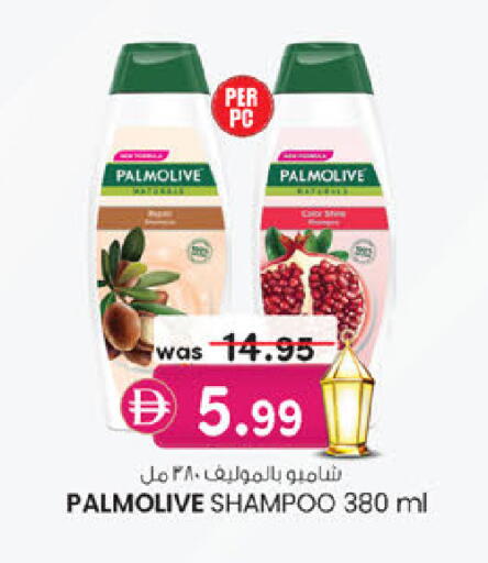 available at ك. إم. هايبرماركت in الإمارات العربية المتحدة , الامارات - أبو ظبي