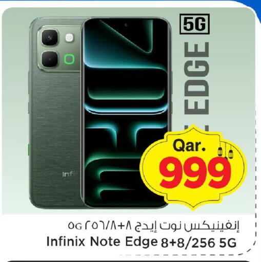 available at مارك & سيف in قطر - الدوحة