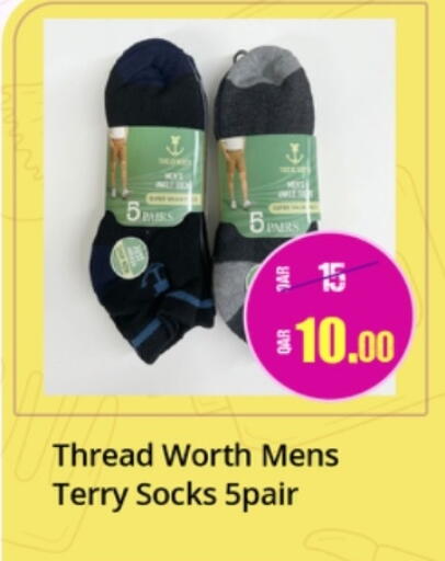 available at Paris Hypermarket in Qatar - Doha