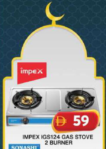 available at جراند هايبر ماركت in الإمارات العربية المتحدة , الامارات - دبي