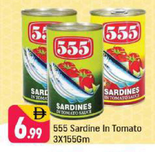 Tomato available at Shaklan  in UAE - Dubai