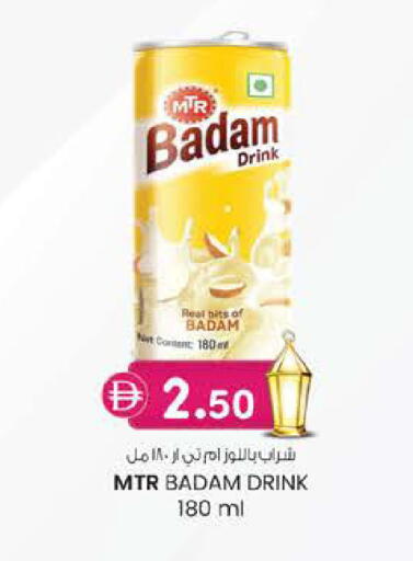 available at Safa Express Supermarket in UAE - Abu Dhabi