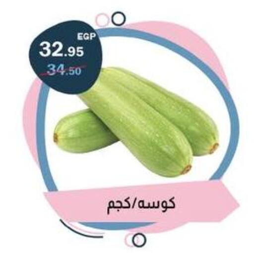 available at فلامنجو هايبرماركت in Egypt - القاهرة