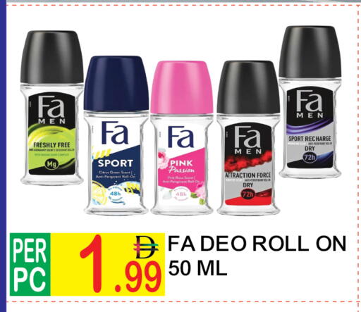 Mint available at Dream Land in UAE - Dubai