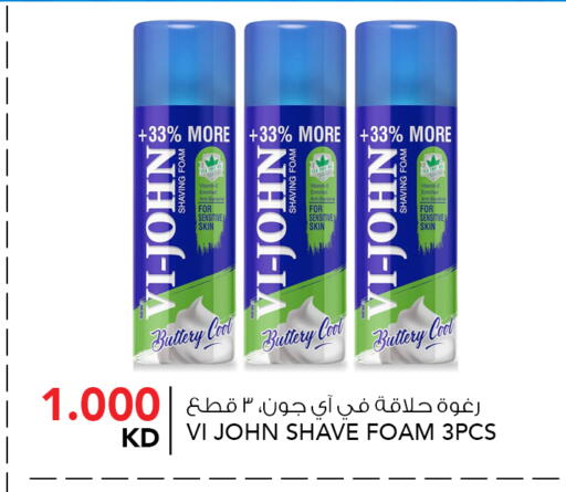 available at  ALNASSER HYPERMARKET in Kuwait - Ahmadi Governorate