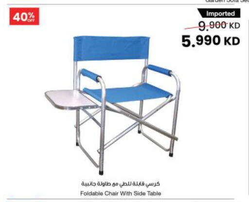 available at The Sultan Center in Kuwait - Ahmadi Governorate