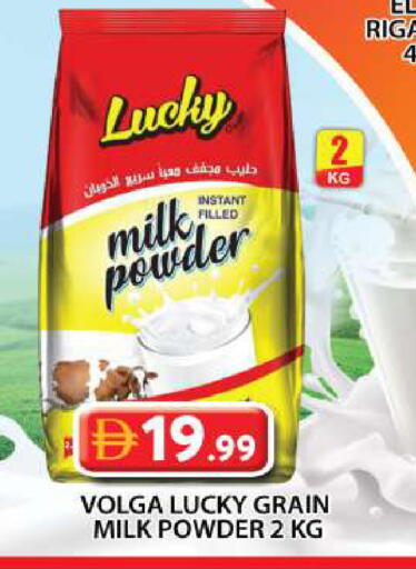 available at جراند هايبر ماركت in الإمارات العربية المتحدة , الامارات - دبي