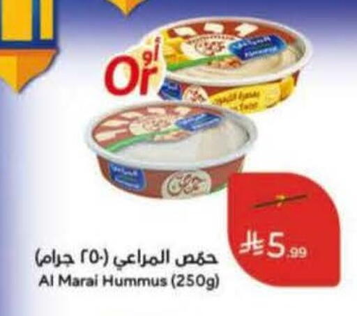 available at Hyper Panda in KSA, Saudi Arabia, Saudi - Najran