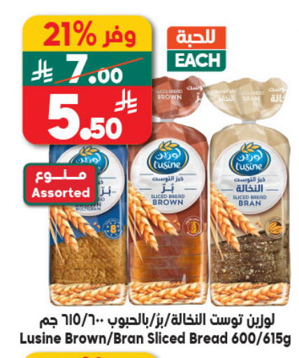 available at Dukan in KSA, Saudi Arabia, Saudi - Medina