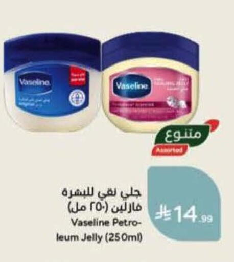 available at Hyper Panda in KSA, Saudi Arabia, Saudi - Najran