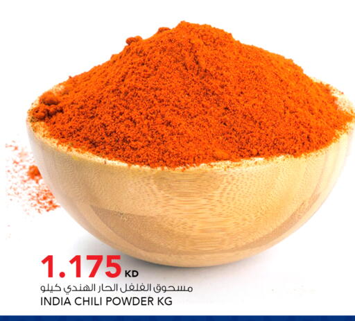 available at النصر هايبر ماركت in الكويت - مدينة الكويت