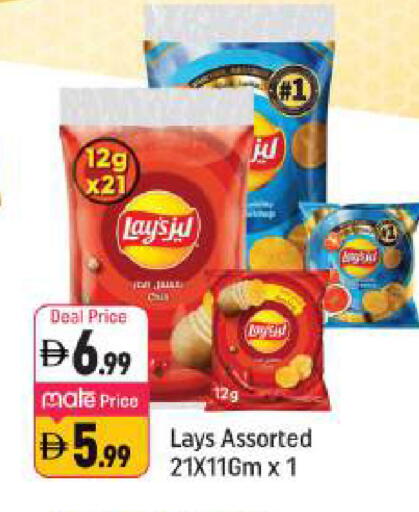 available at Shaklan  in UAE - Dubai