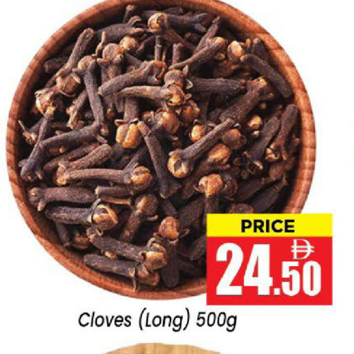Cloves available at Neomart Hypermarket in UAE - Sharjah / Ajman