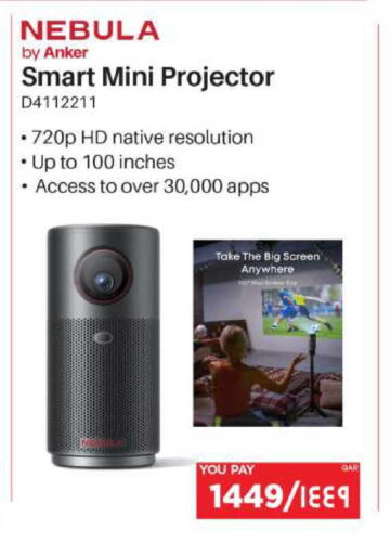 available at إماكس in قطر - أم صلال