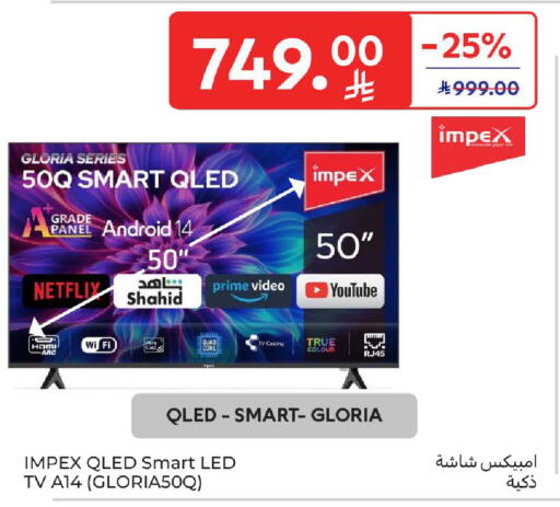 available at Carrefour in KSA, Saudi Arabia, Saudi - Jeddah