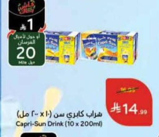 available at Hyper Panda in KSA, Saudi Arabia, Saudi - Hafar Al Batin