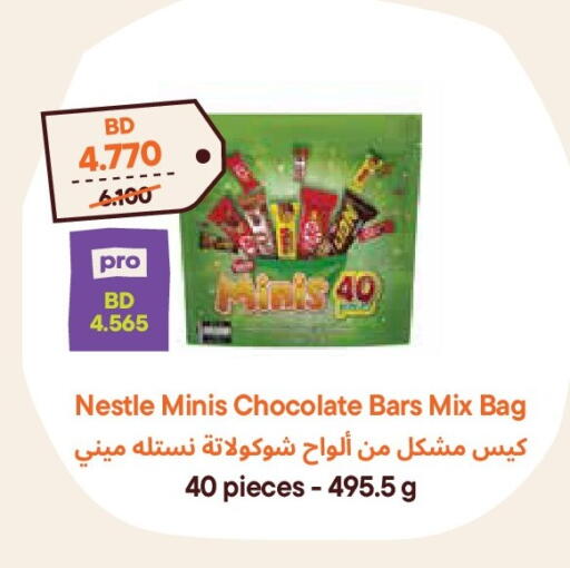 available at Talabat Mart in Bahrain