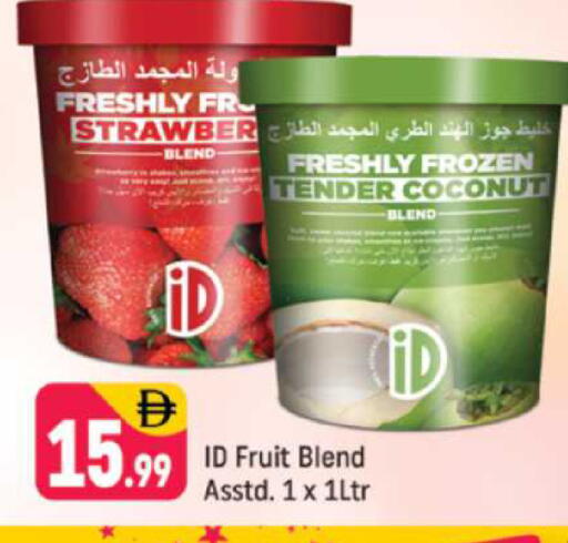 Coconut available at Shaklan  in UAE - Dubai