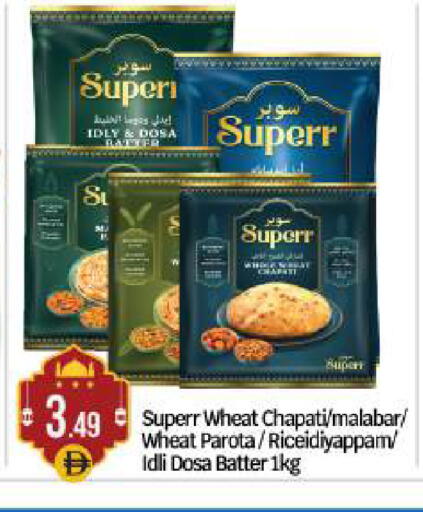 available at بيج مارت in الإمارات العربية المتحدة , الامارات - أبو ظبي