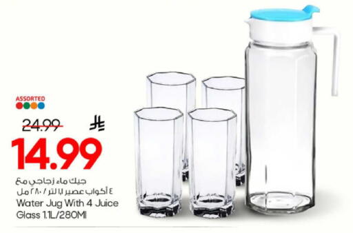 available at مارك & سيف in مملكة العربية السعودية, السعودية, سعودية - الخبر‎