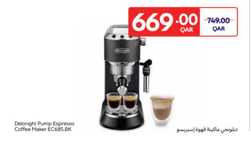 available at كارفور in قطر - الريان