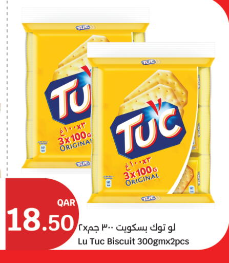 available at City Hypermarket in Qatar - Al Rayyan
