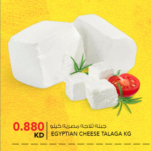 available at  ALNASSER HYPERMARKET in Kuwait - Ahmadi Governorate