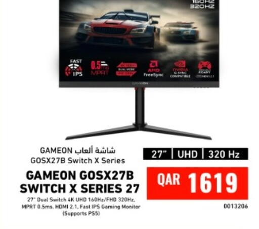 available at Digital Zone Trading in Qatar - Al Shamal