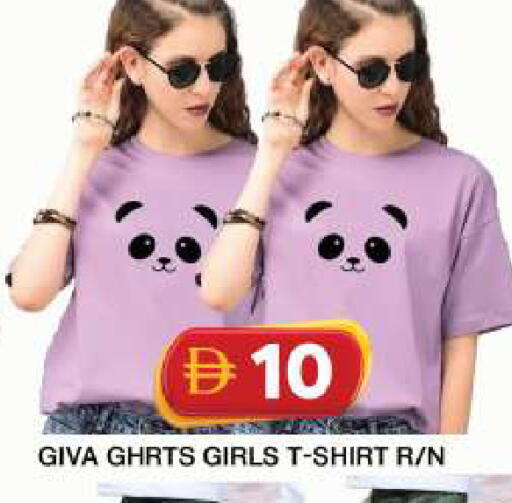 available at جراند هايبر ماركت in الإمارات العربية المتحدة , الامارات - دبي