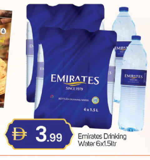 available at سوق طلال in الإمارات العربية المتحدة , الامارات - دبي