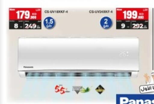 available at بست اليوسفي in الكويت - مدينة الكويت