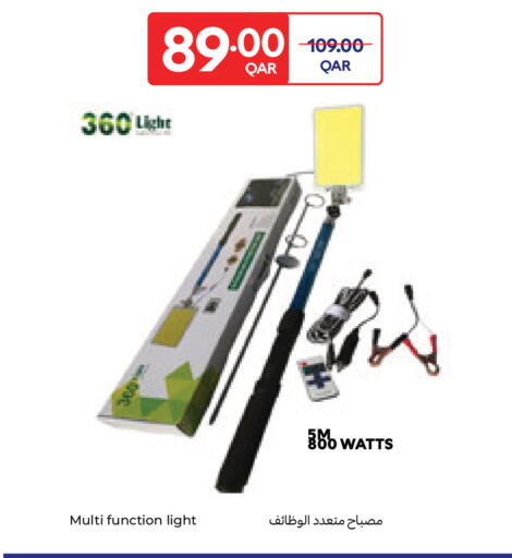 available at كارفور in قطر - الريان