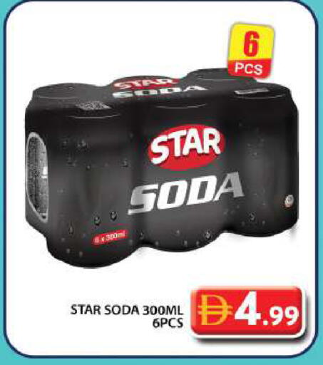 available at جراند هايبر ماركت in الإمارات العربية المتحدة , الامارات - دبي