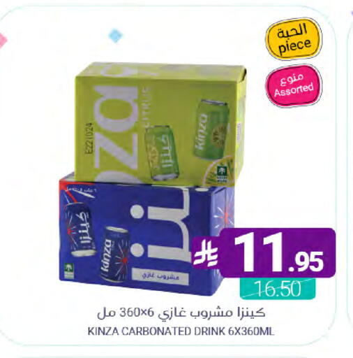 Sage available at Muntazah Markets in KSA, Saudi Arabia, Saudi - Dammam