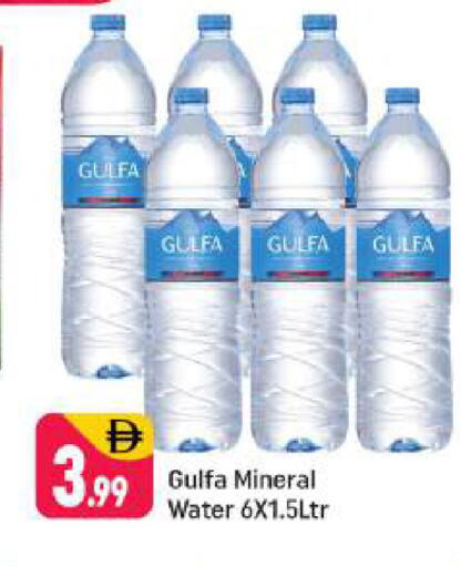 available at Shaklan  in UAE - Dubai