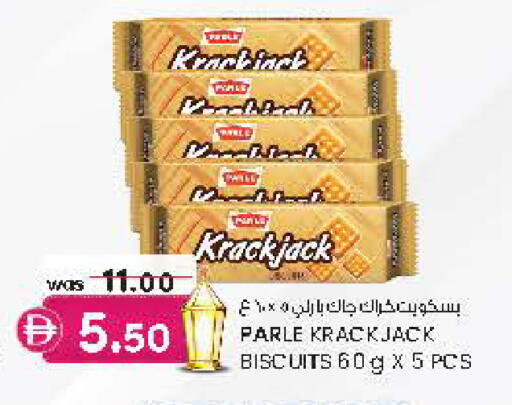 available at Safa Hyper in UAE - Al Ain