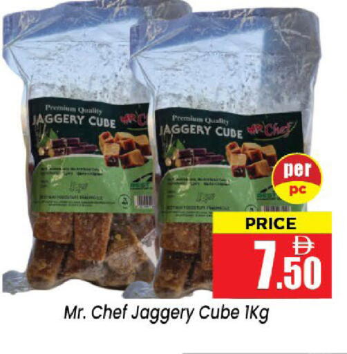 available at Neomart Hypermarket in UAE - Sharjah / Ajman