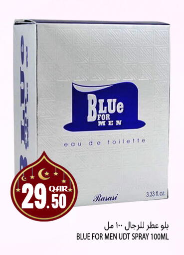 available at قصر الأغذية هايبرماركت in قطر - الوكرة