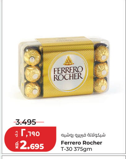 available at لولو هايبر ماركت in الكويت - مدينة الكويت