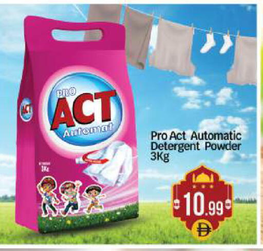 available at بيج مارت in الإمارات العربية المتحدة , الامارات - أبو ظبي