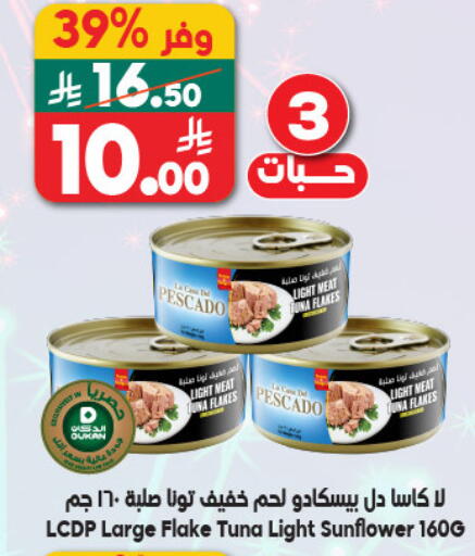 available at Dukan in KSA, Saudi Arabia, Saudi - Ta'if