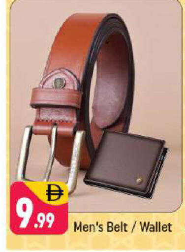 available at Shaklan  in UAE - Dubai