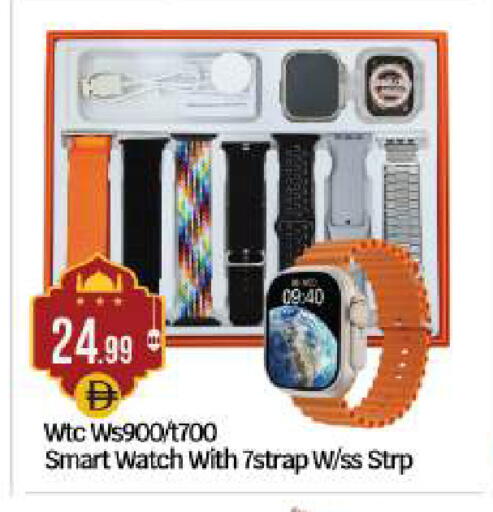 available at بيج مارت in الإمارات العربية المتحدة , الامارات - أبو ظبي