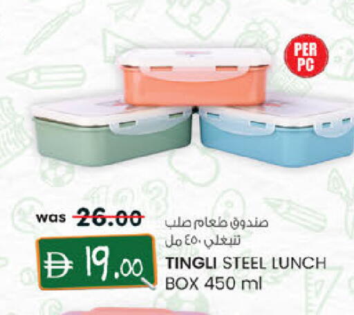 available at ك. إم. هايبرماركت in الإمارات العربية المتحدة , الامارات - أبو ظبي