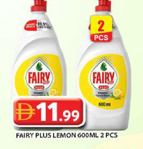 Lemon available at جراند هايبر ماركت in الإمارات العربية المتحدة , الامارات - أبو ظبي